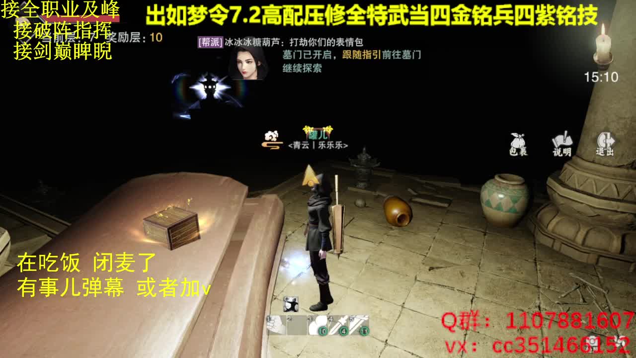 啥都会啥都接 第1段