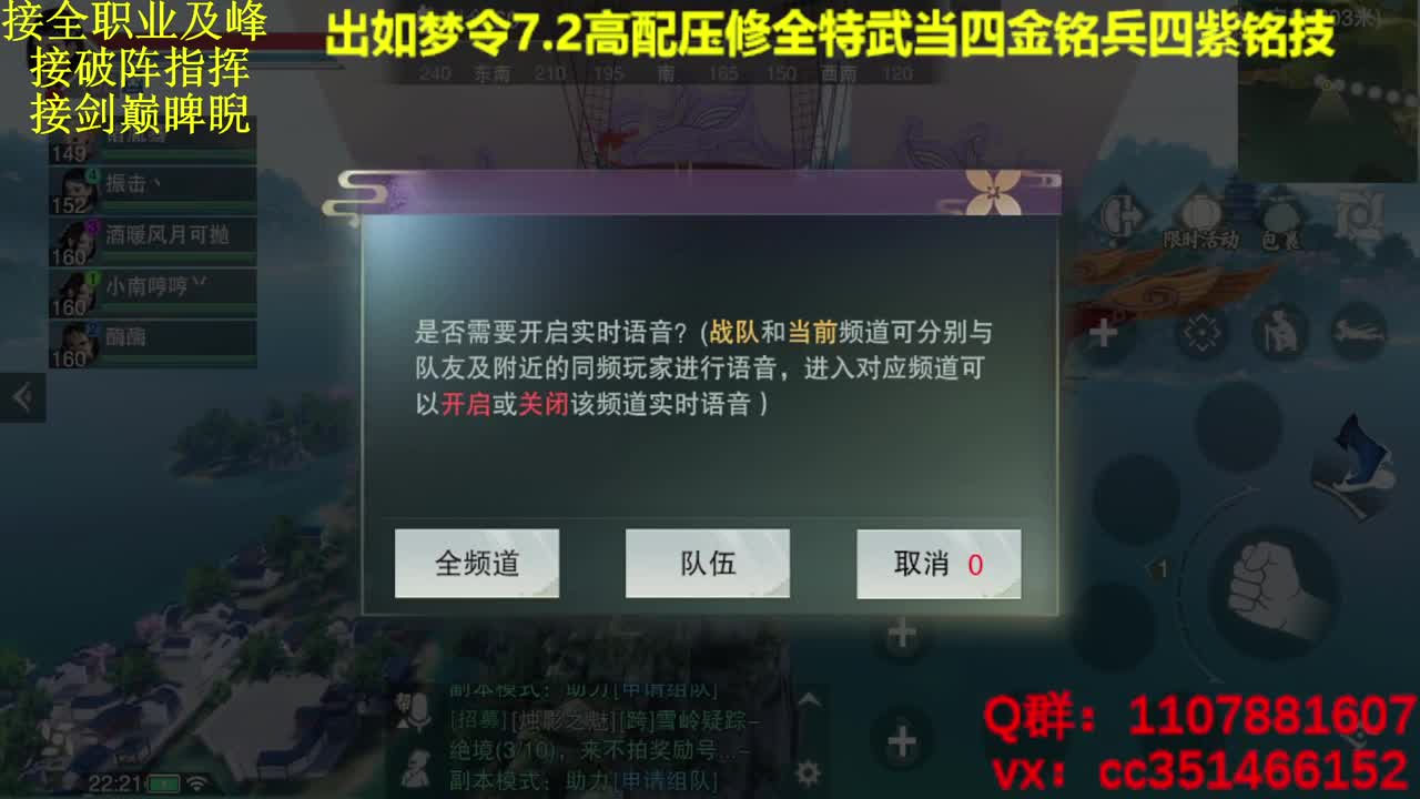 啥都会啥都接 第2段