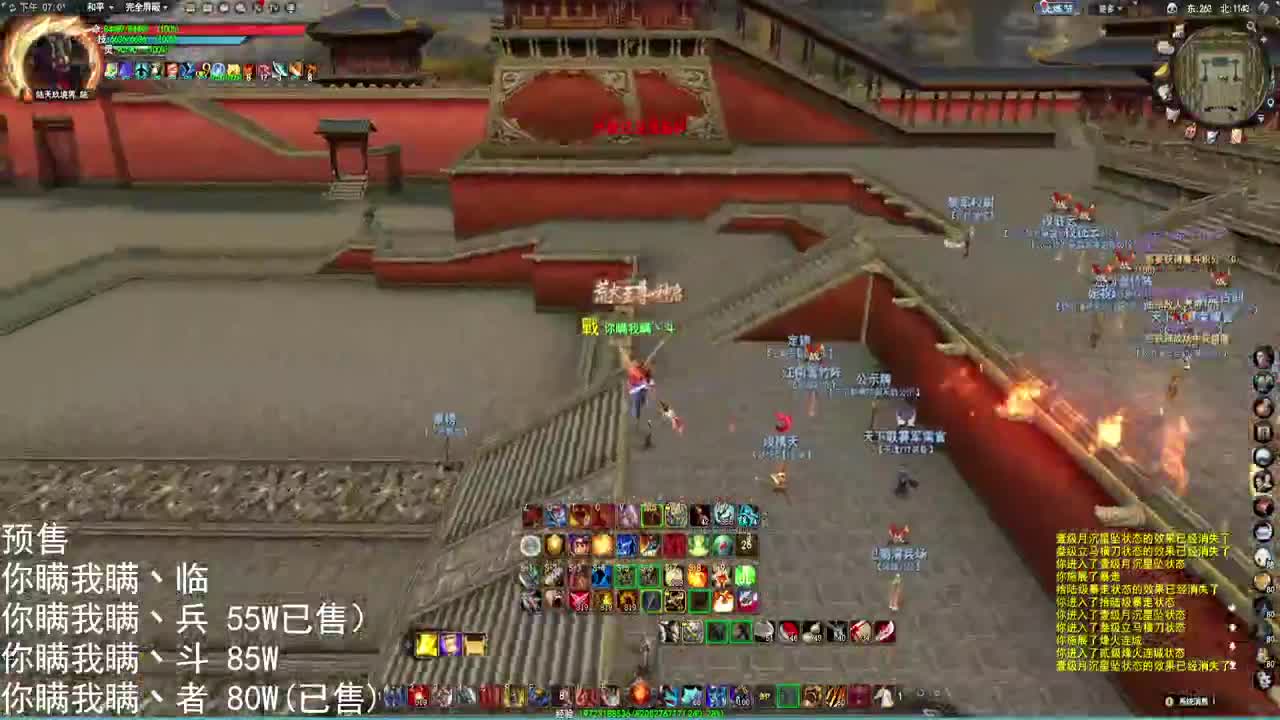 雪竹的王 第1段