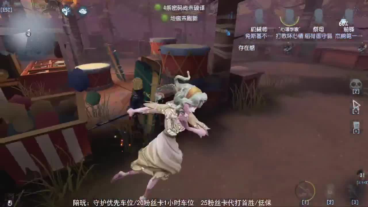 进来你就出不去了 第1段