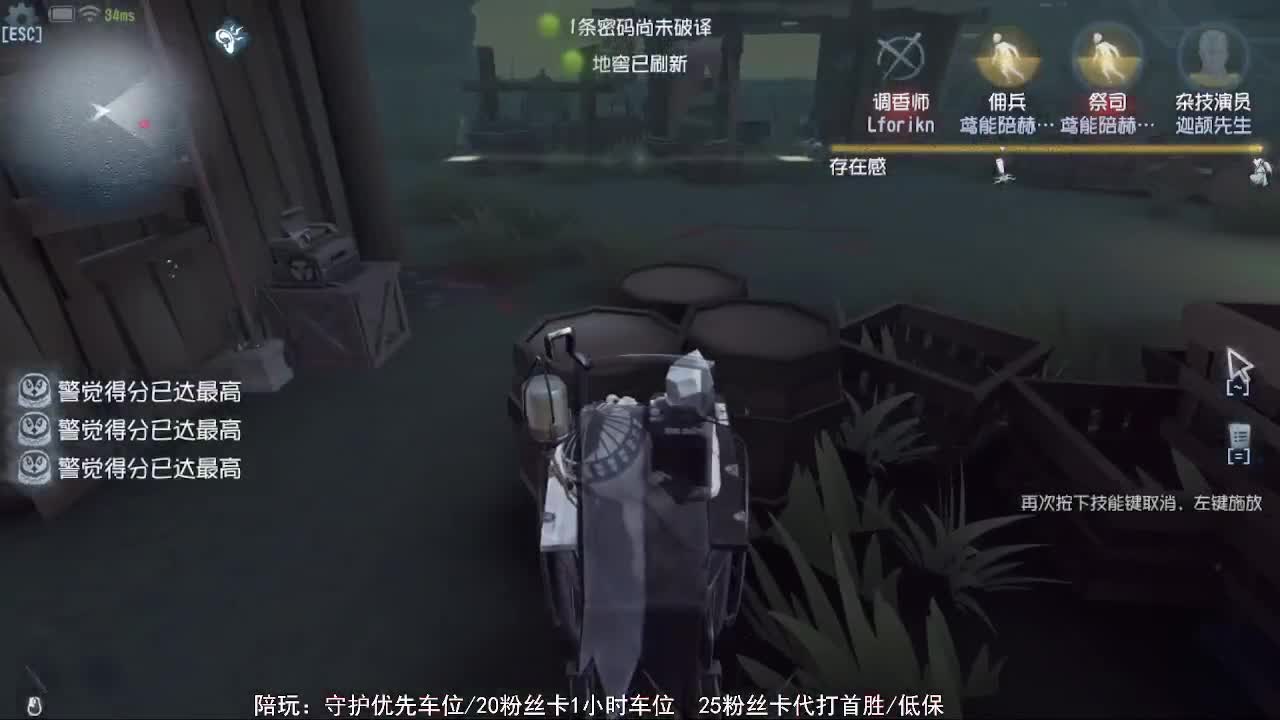 进来你就出不去了 第2段