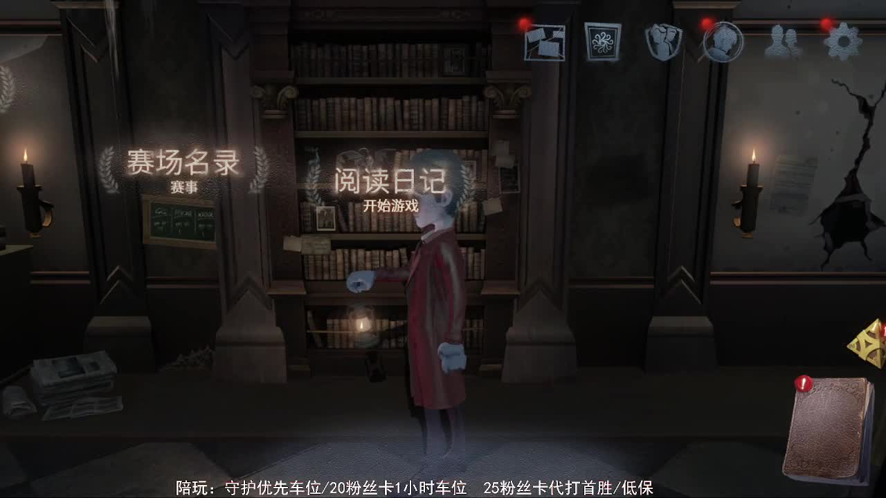 进来你就出不去了 第3段