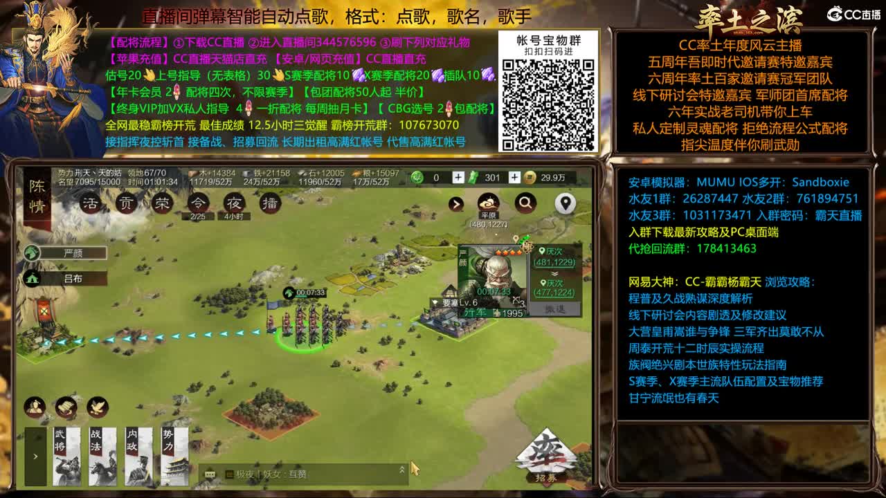 3.3太师本分区统计 第1段