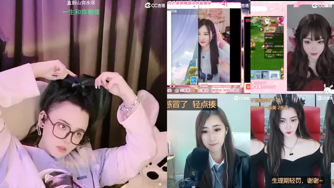 唱歌的勇武菜猪 第2段
