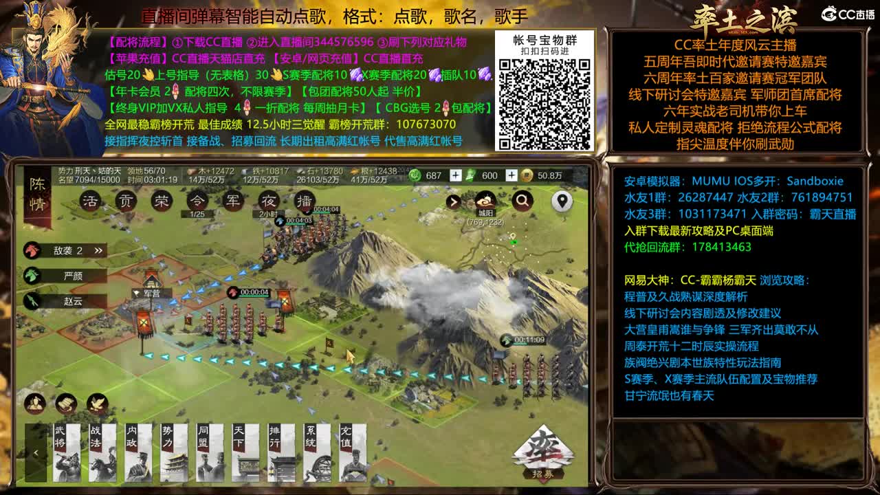 3.3太师本分区统计 第2段