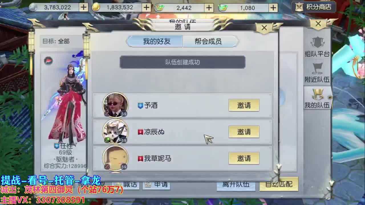 做最努力的自己一起加油 第2段
