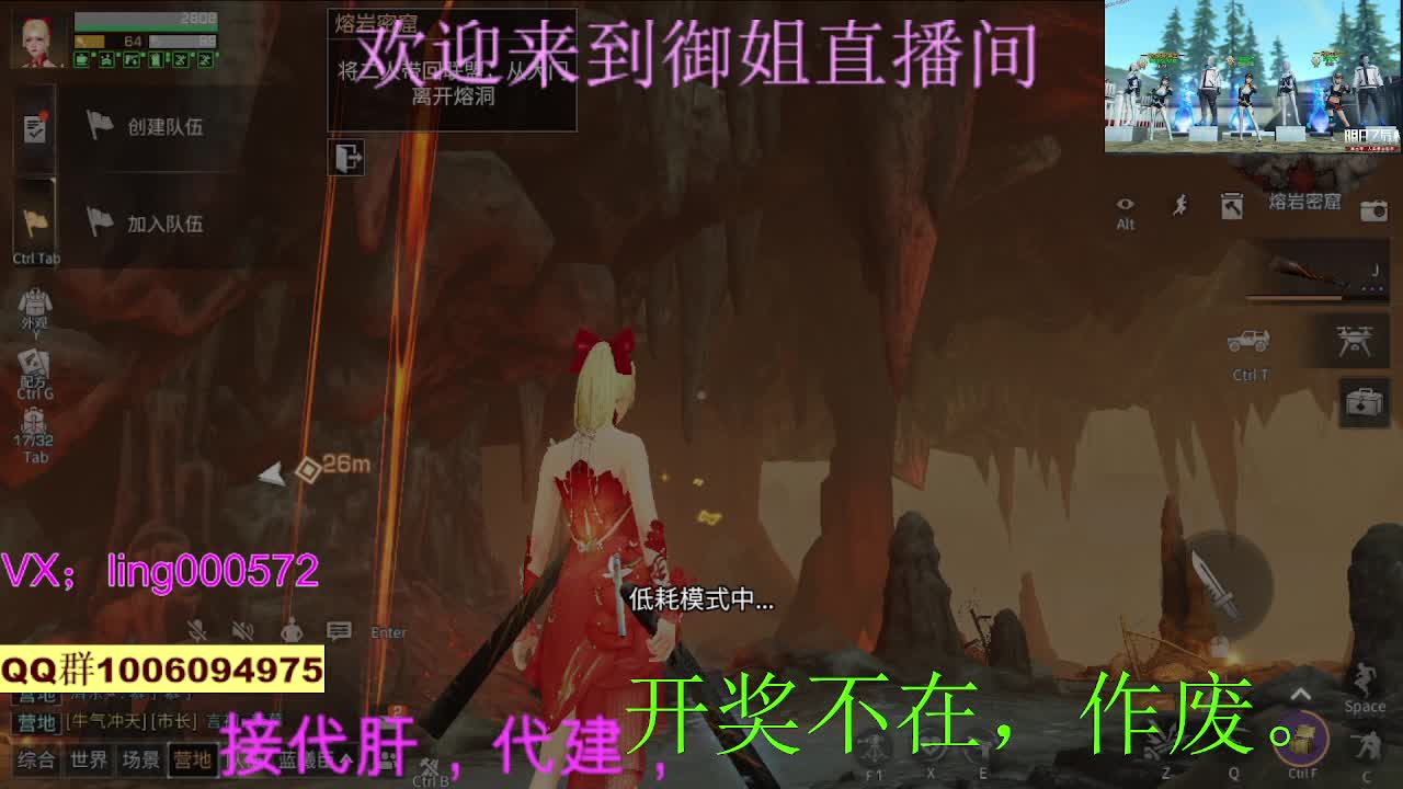 接代肝代建 第2段