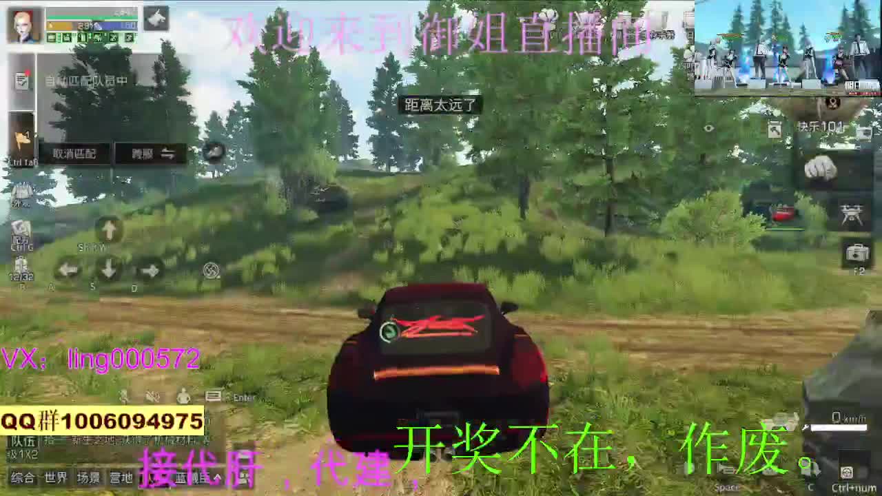 接代肝代建 第3段