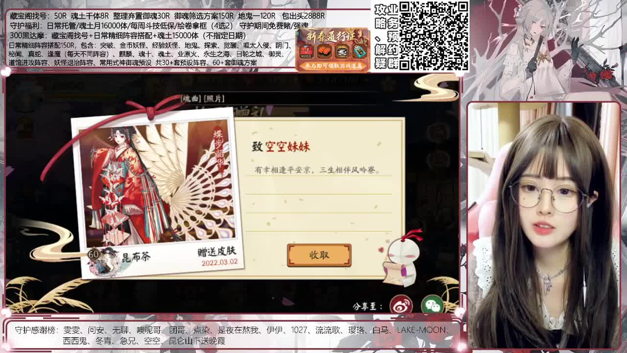 斗技time 接调号/斗技等所有业务 第2段