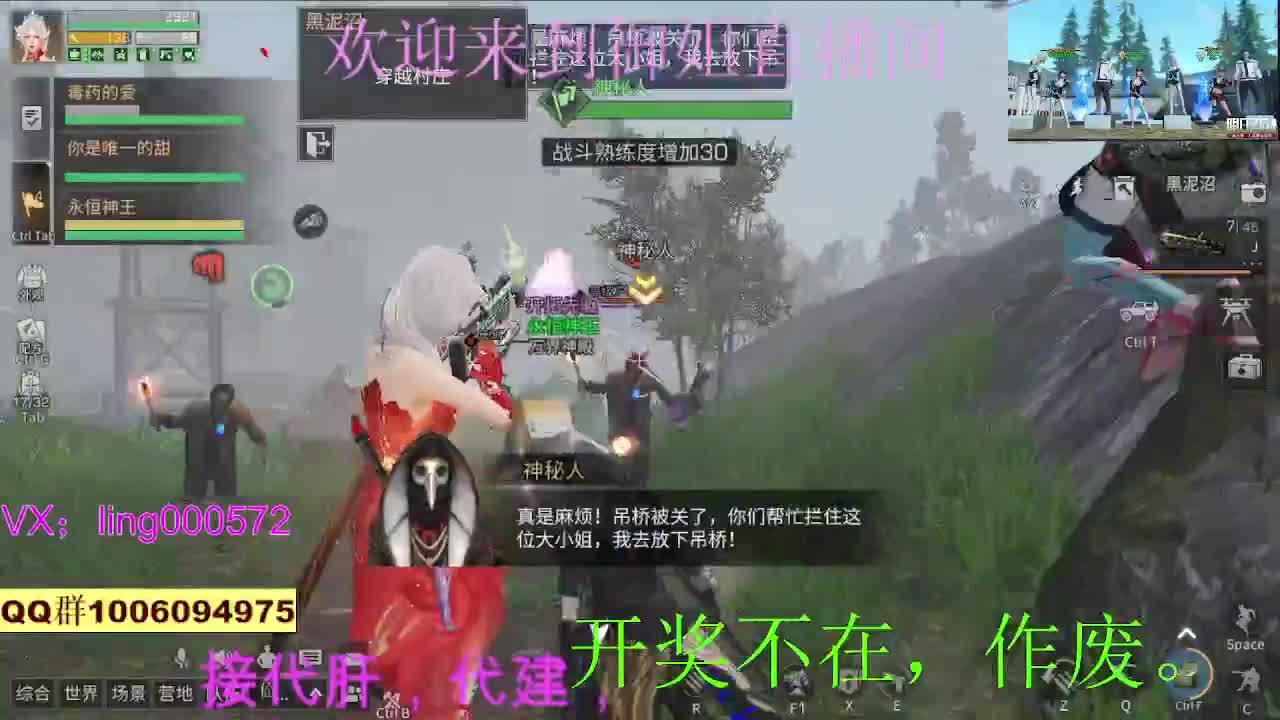 接代肝代建 第4段