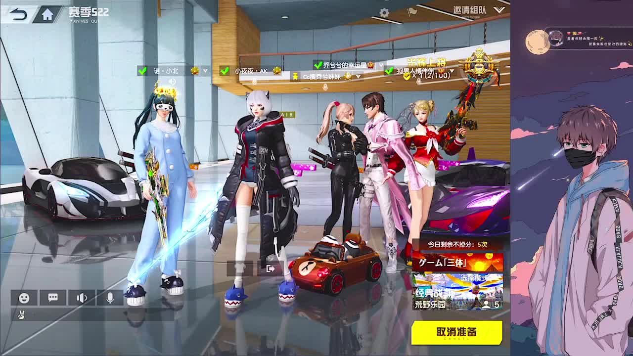 接巔峰 第1段