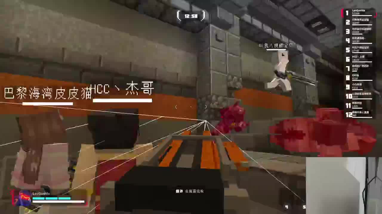 㞭；哎嘿！来了兄弟们！ 第2段