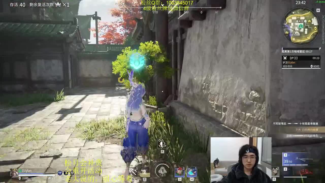 冬去春来~