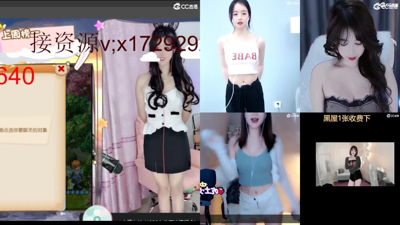 新人JK少女虎虎生威区 第2段