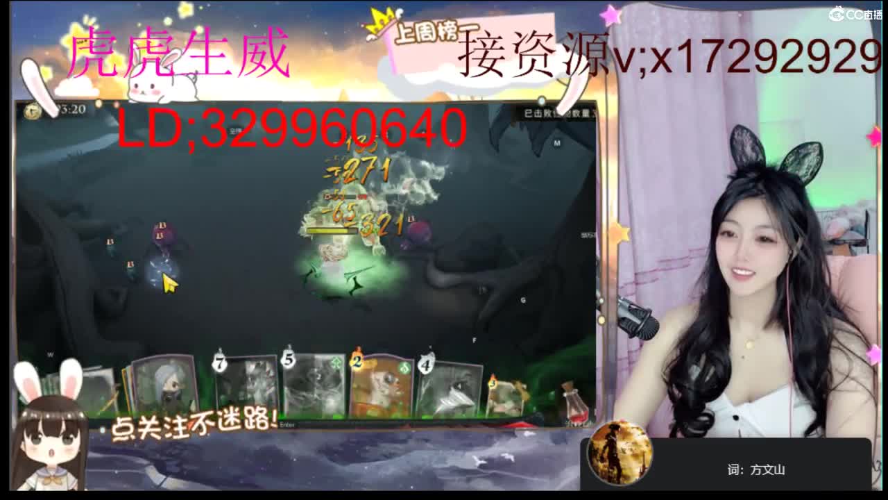 新人 第1段