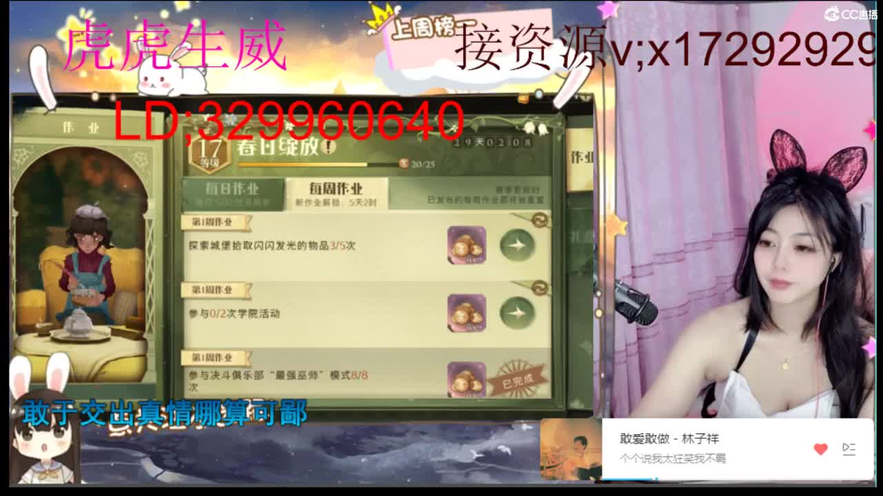 新人 第2段