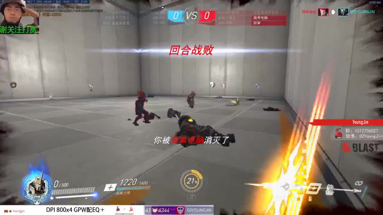 蹴鞠经理 第2段