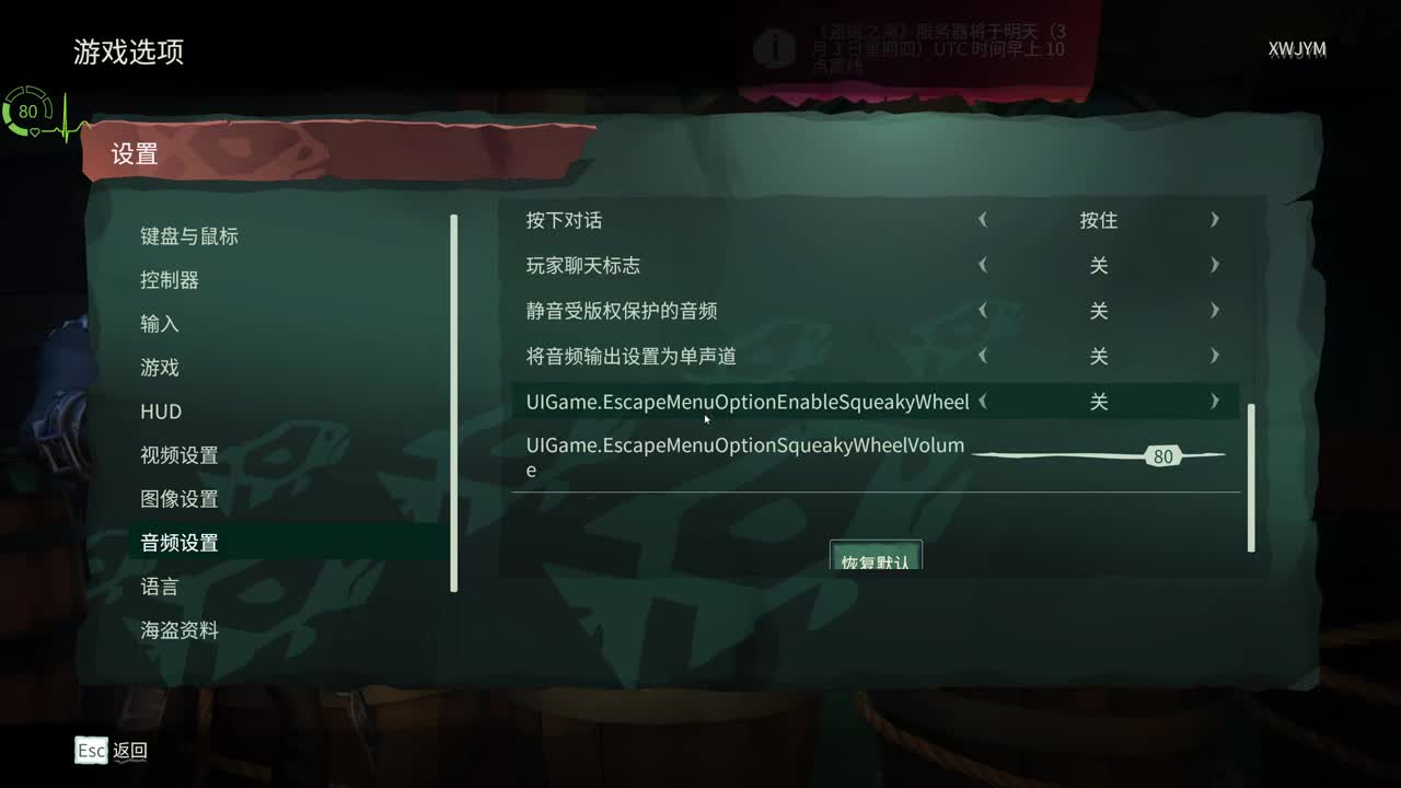 网易CC第一气人主播 第2段