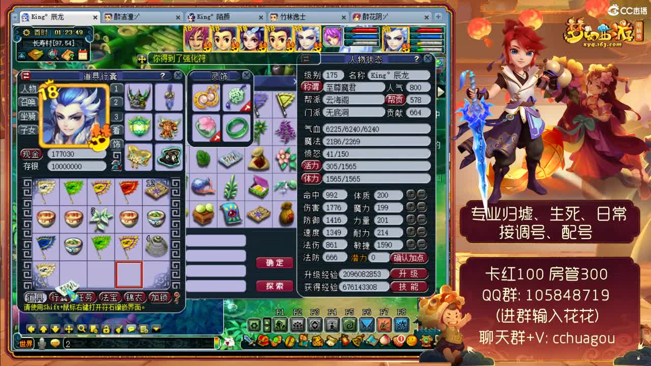 175极限属性归墟生死翻车王 第1段