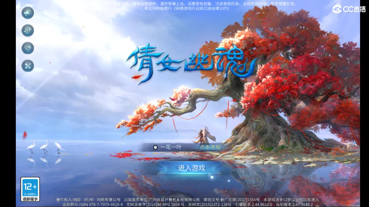 托管