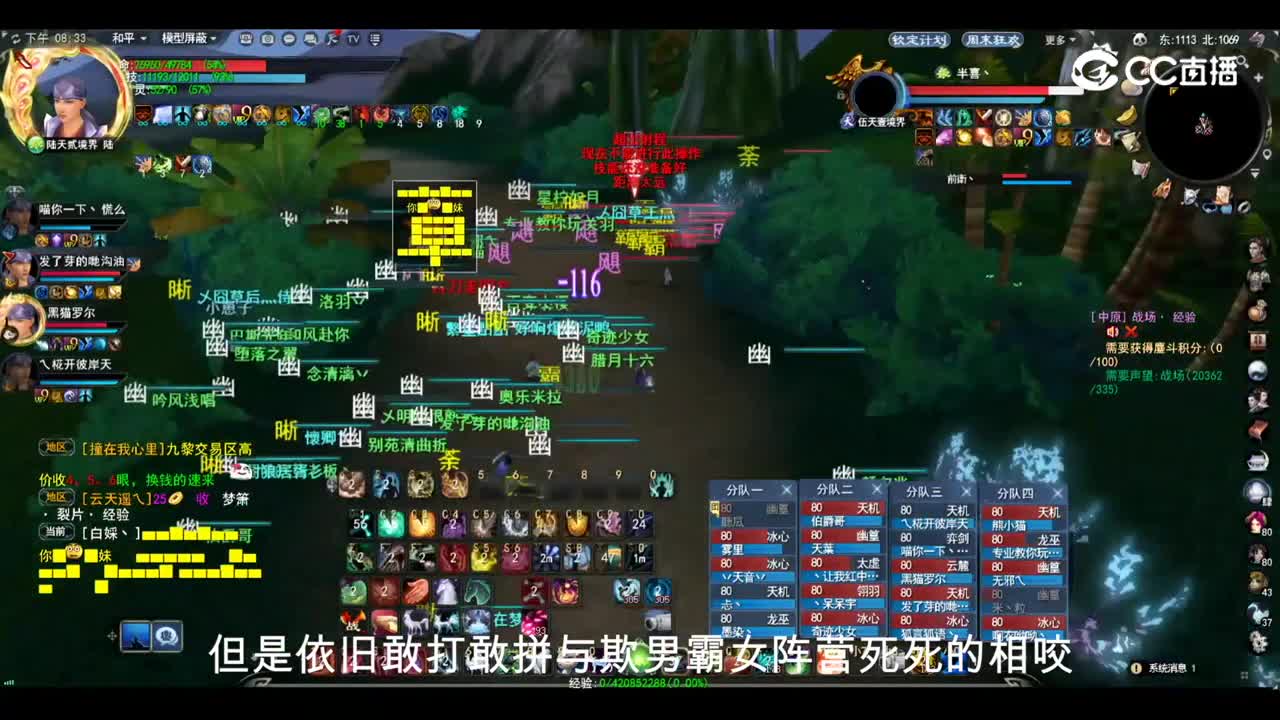 鼎立山河 2.26 势力战大神解说版