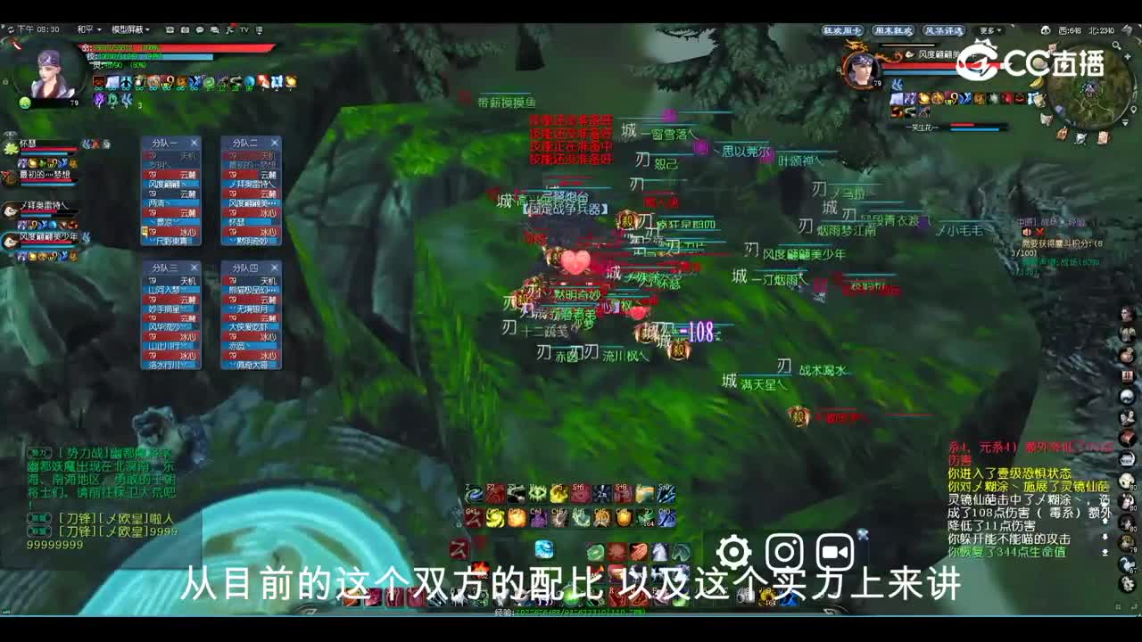 飞鸿踏雪 2.12 势力战大神解说版
