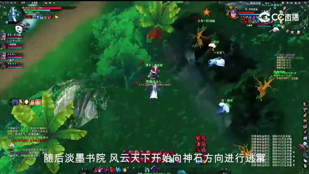 勠力同心 2022.2.26 势力战大神解说版