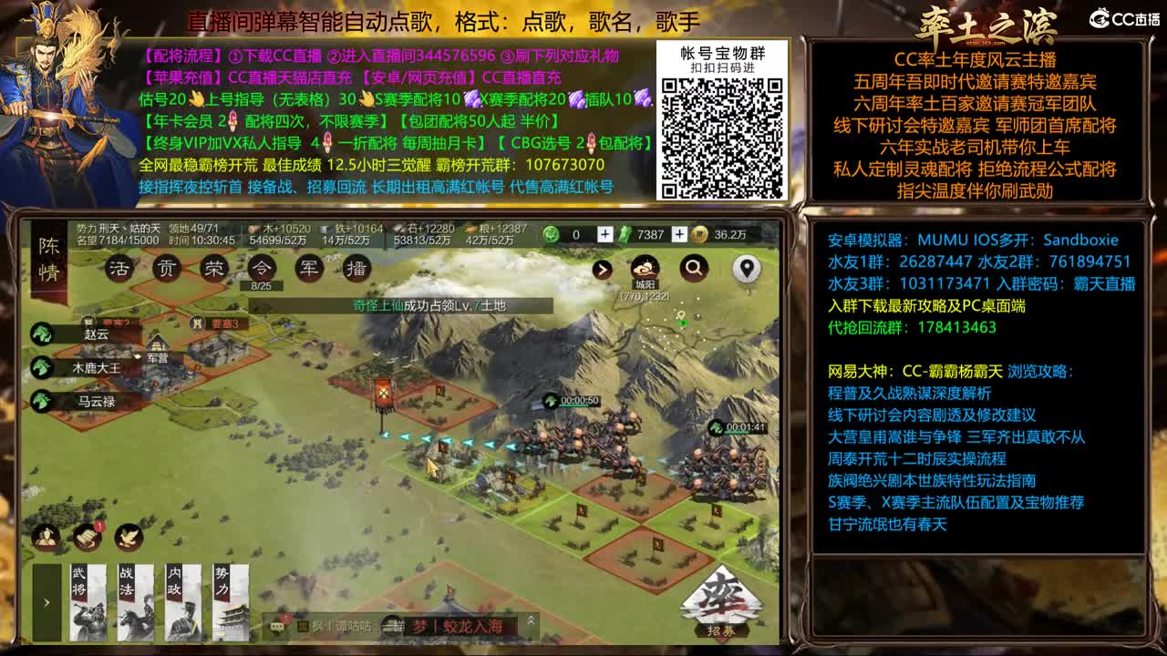 X1665青州大乱斗