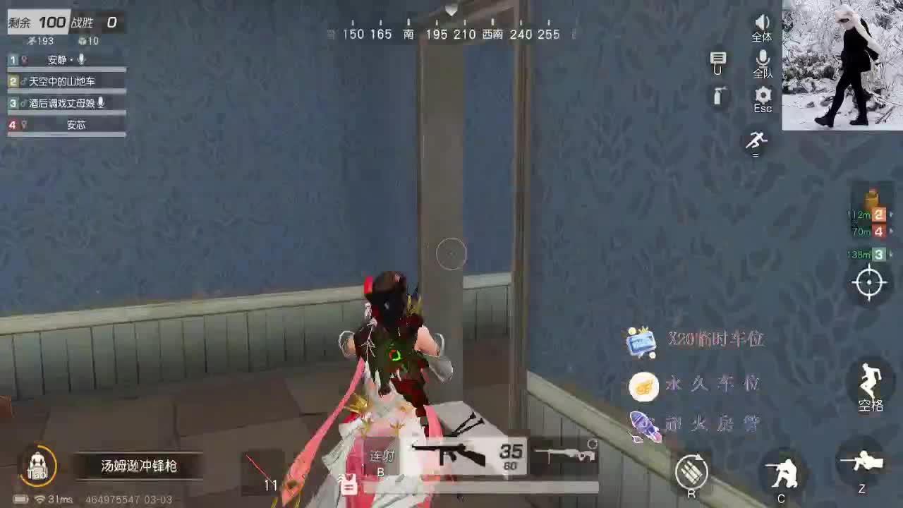 我呀 在等待属于我的花开