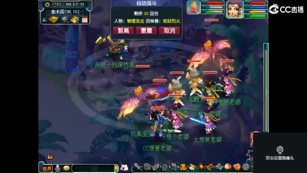 老婆在那岁岁长安 第1段