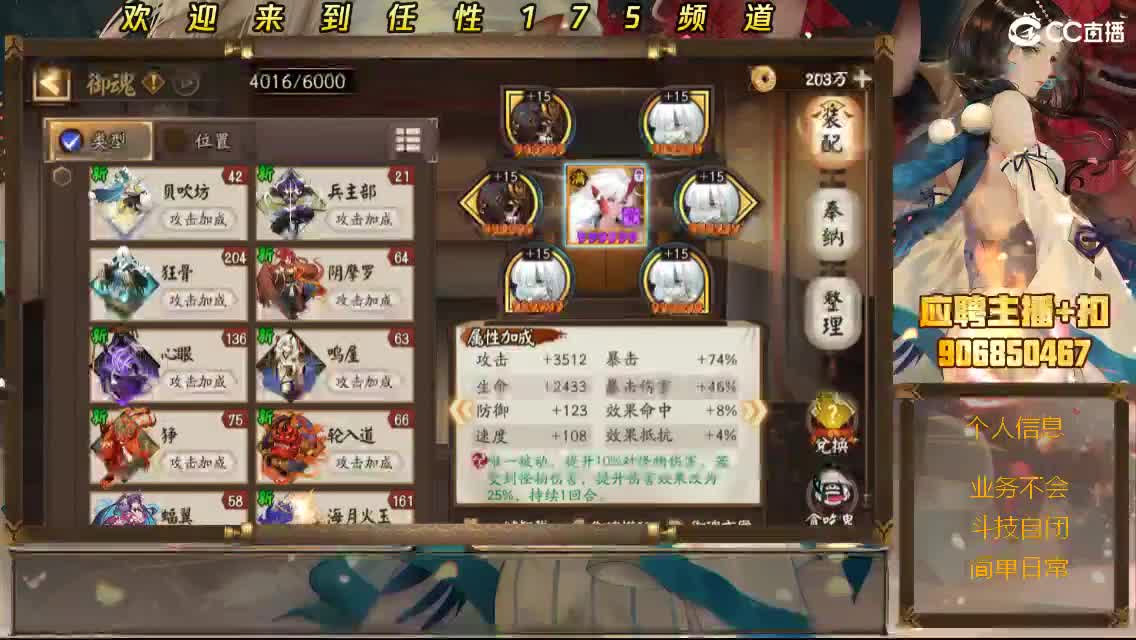 沉浸式直播 第1段