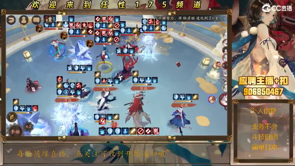 沉浸式直播 第2段