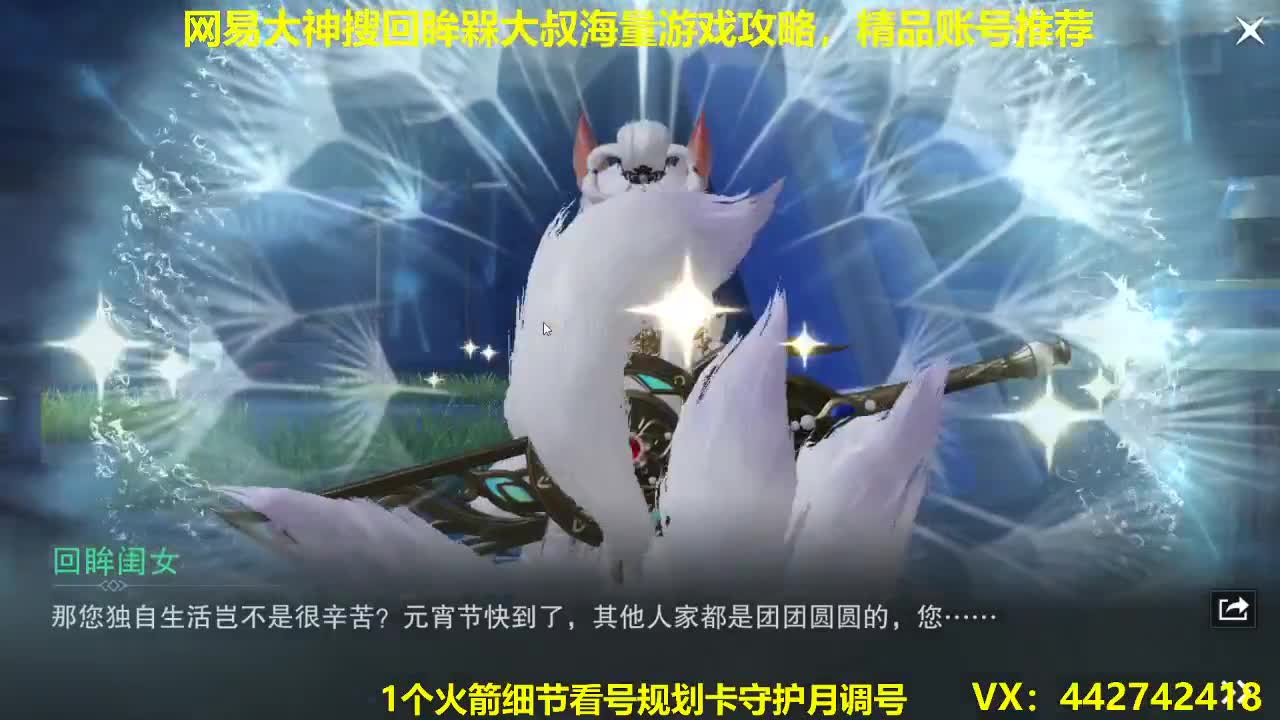 官方看号调号养号托管~代肝所有 第1段