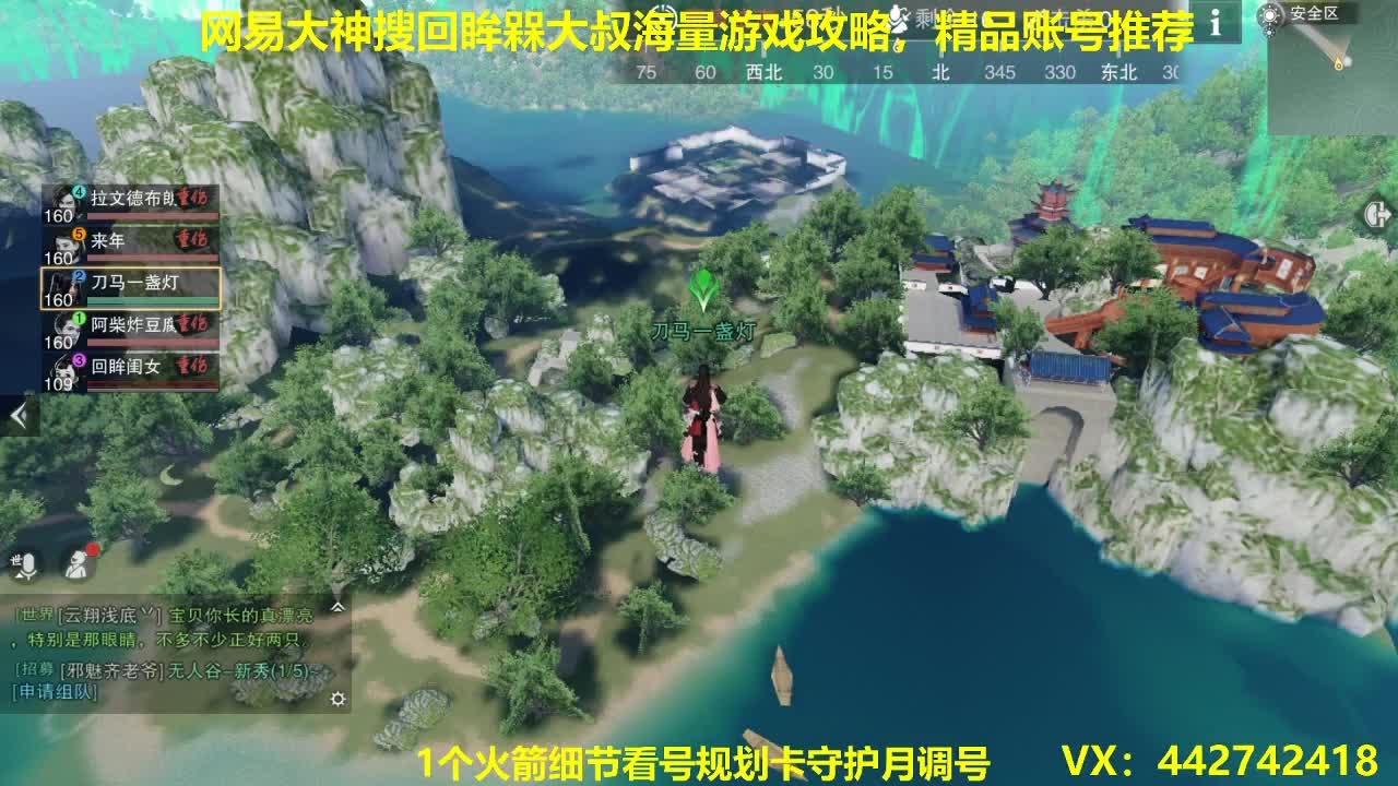 官方看号调号养号托管~代肝所有 第2段