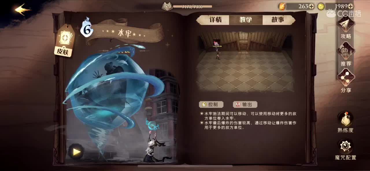 就离谱