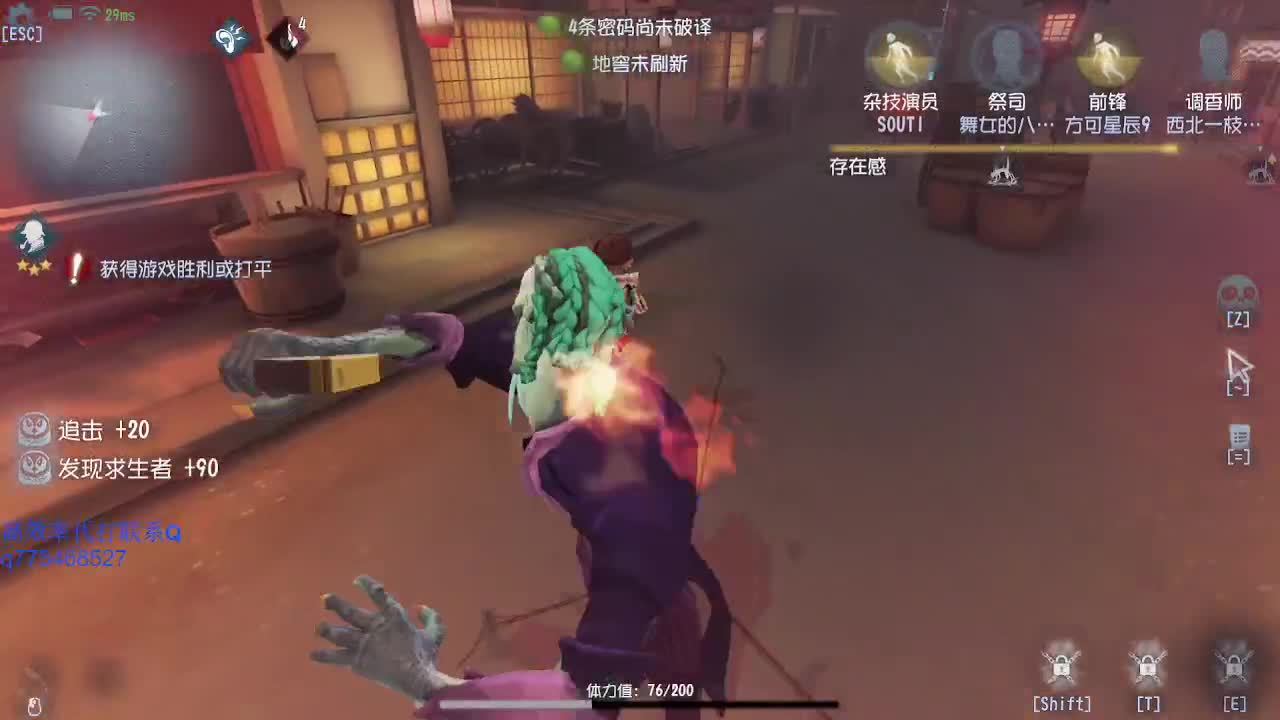 我可能玩了假的前锋~
