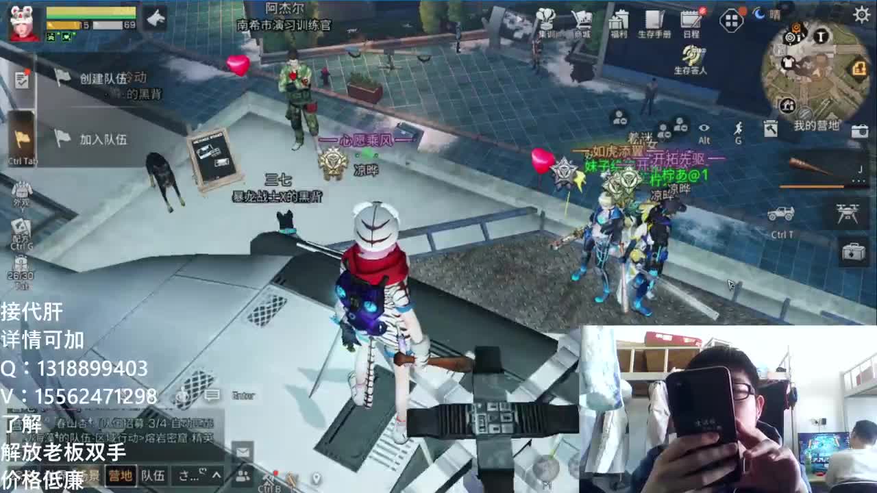 接代肝