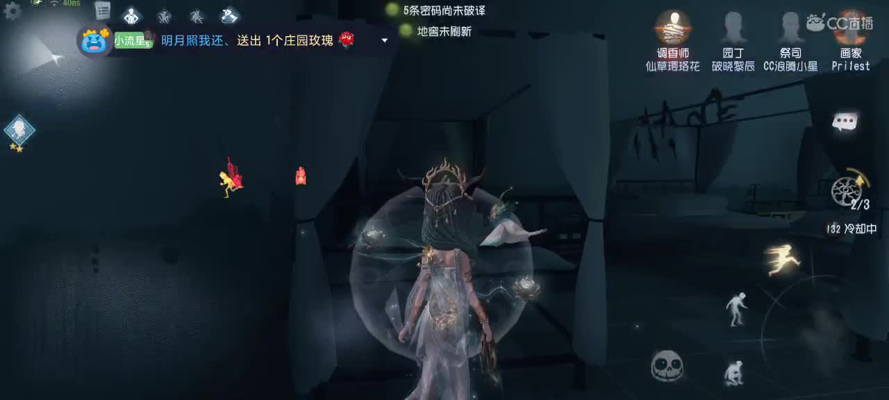 我是菜区主播～