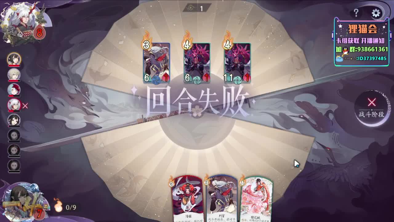 午好午好【狸猫会】 第2段