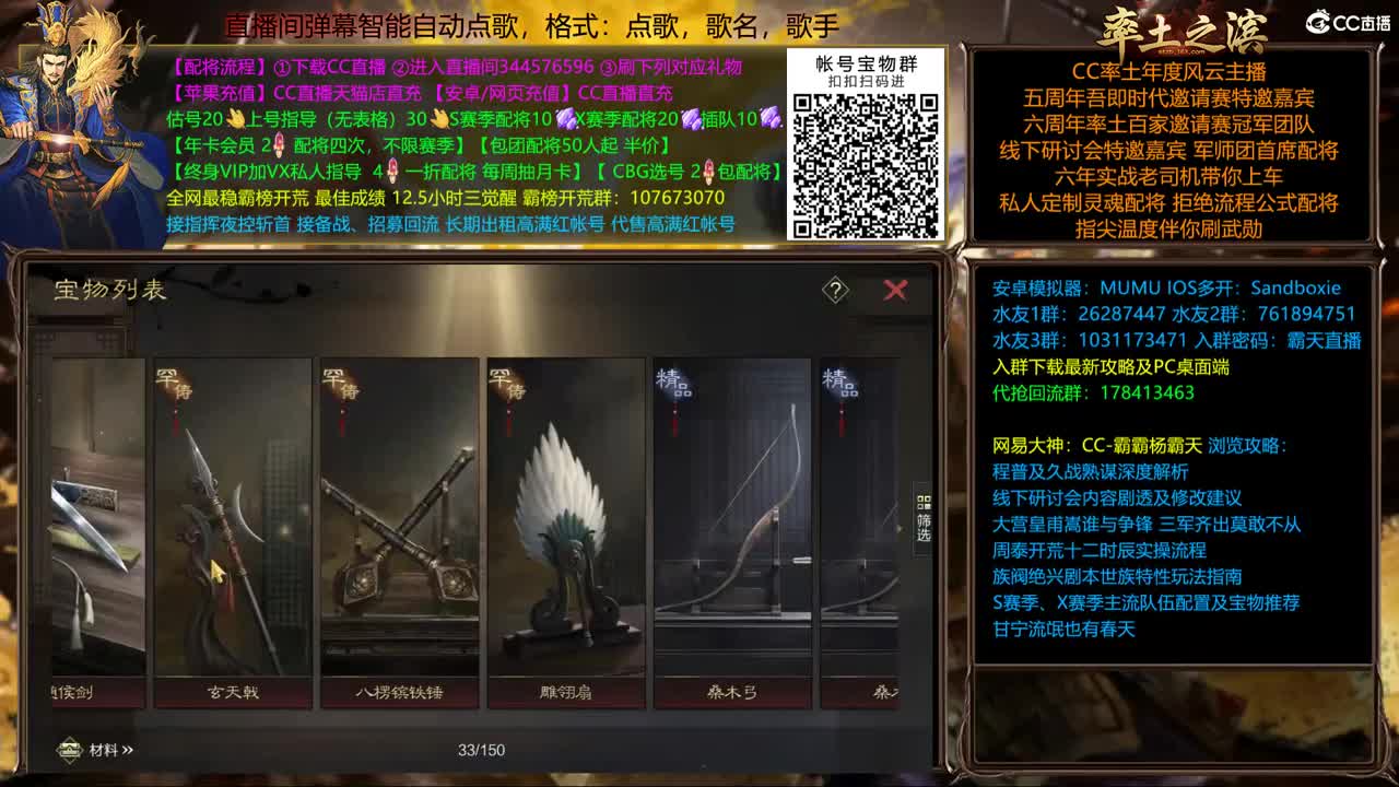X1665青州大乱斗 第1段