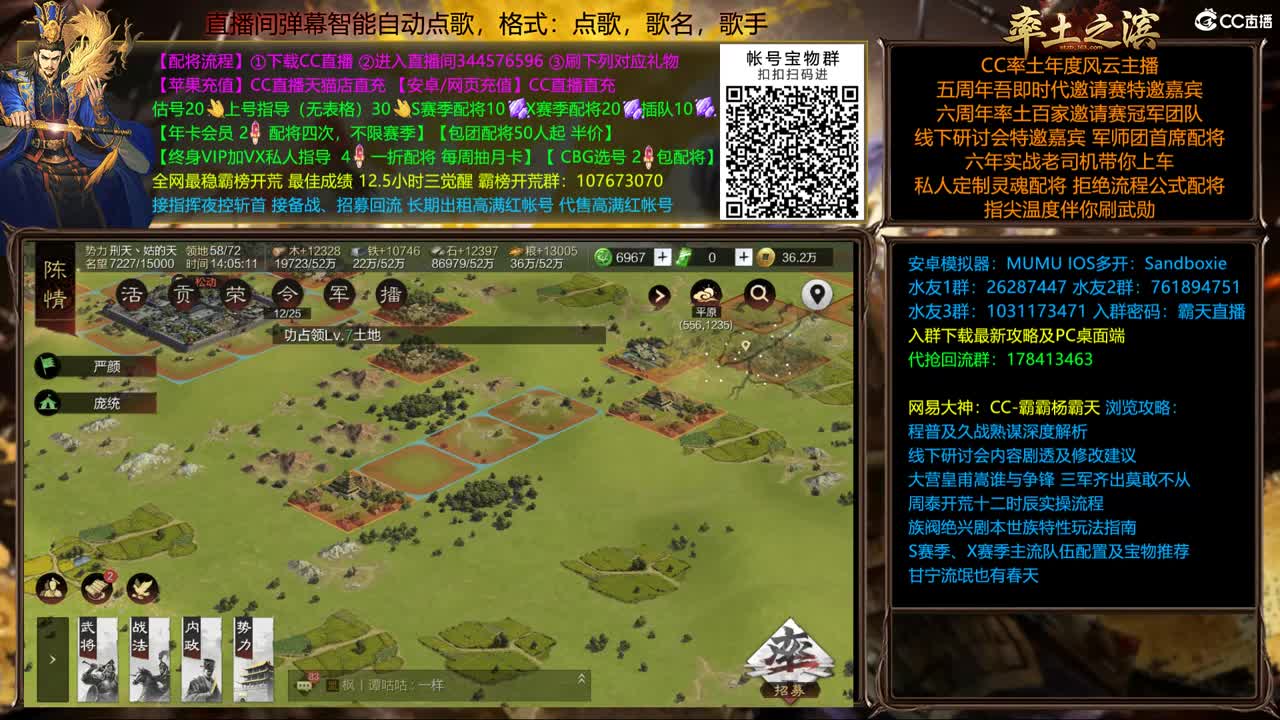 X1665青州大乱斗 第2段