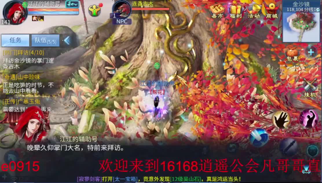 接托管 打造 升级~