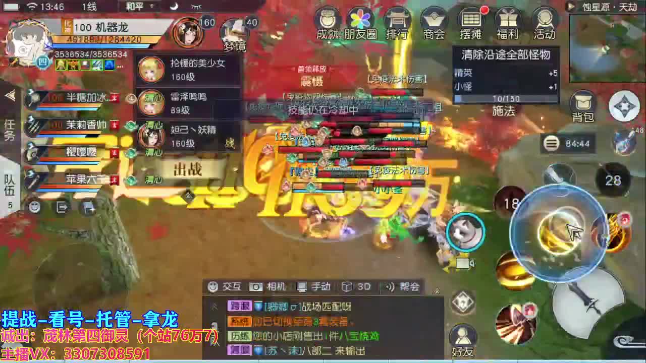 做最努力的自己一起加油