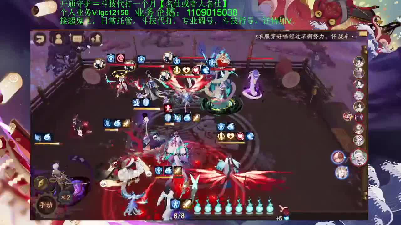 打打斗技，接斗技调号托管