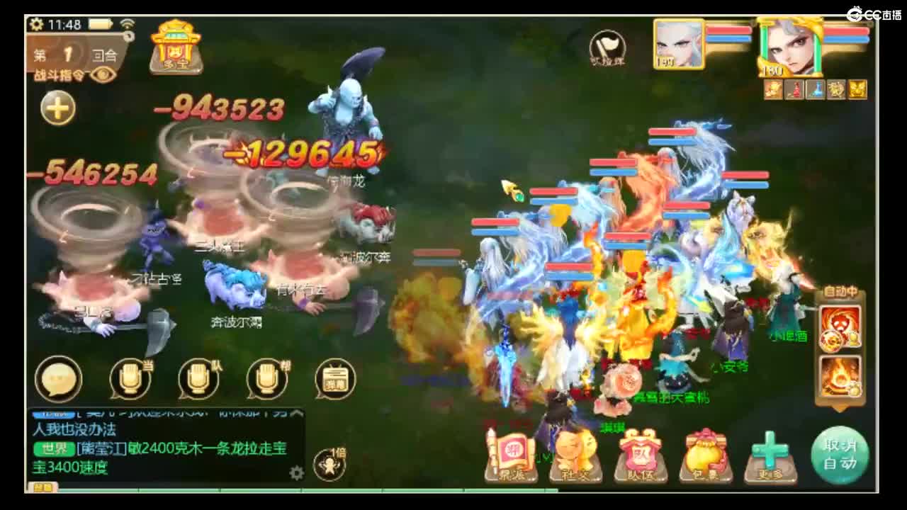 兄弟萌来了 第1段