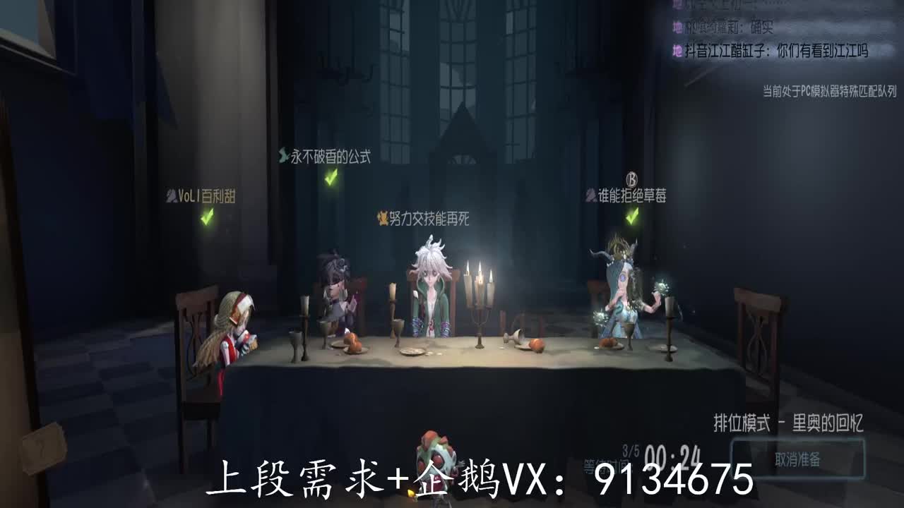 望你我三月沐风，空山凝云。