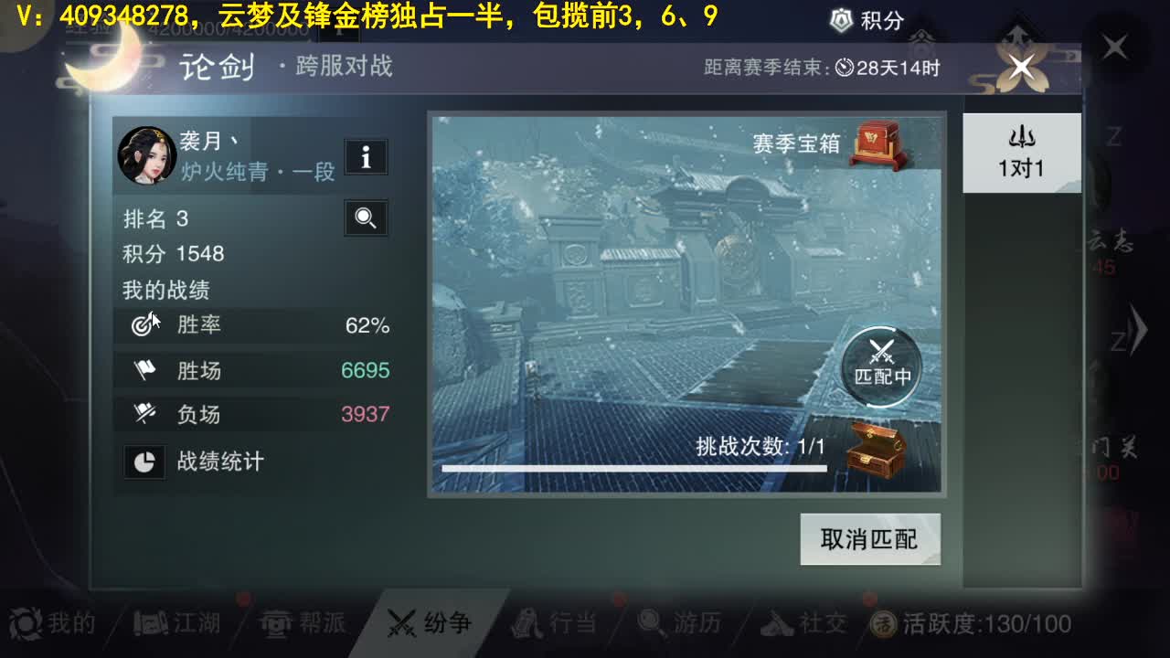 沉迷直播，无法自拔