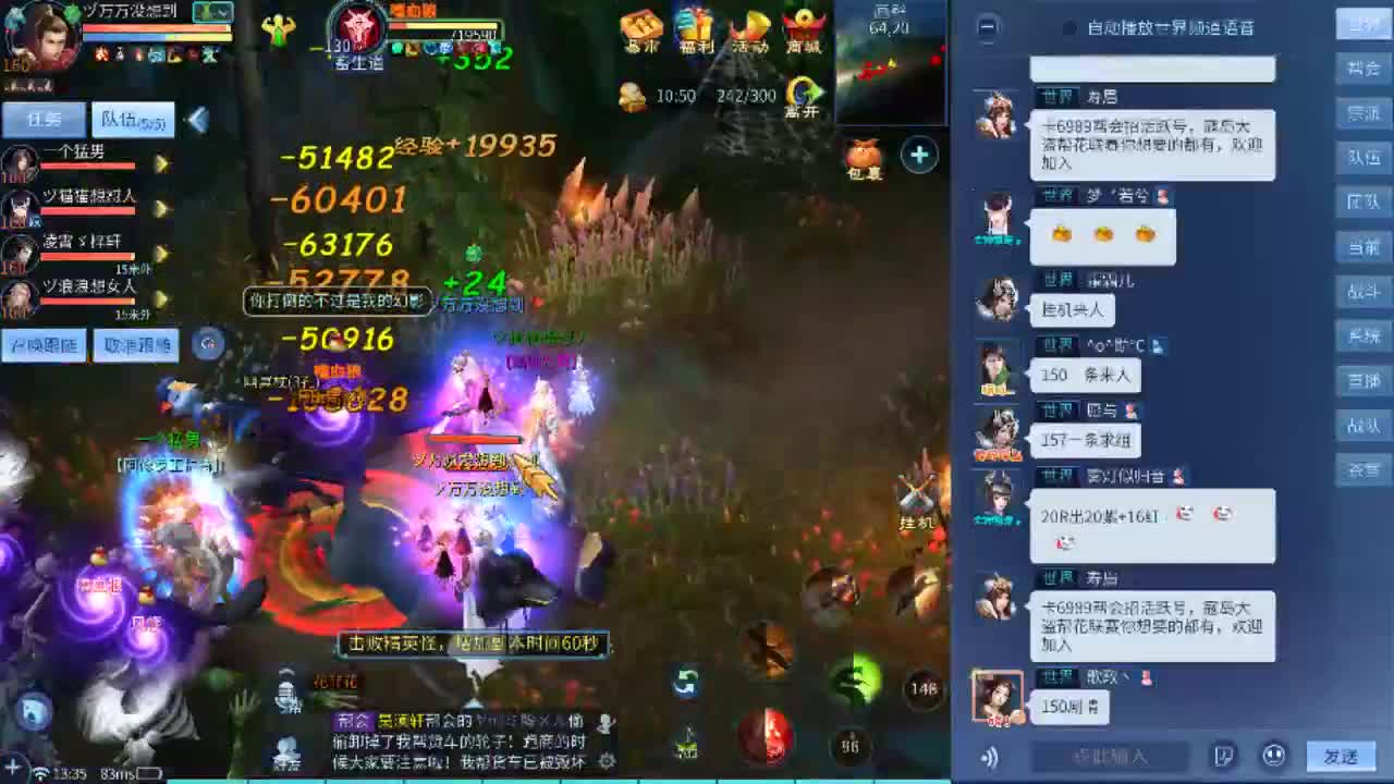 欢迎来到我的直播间 第1段
