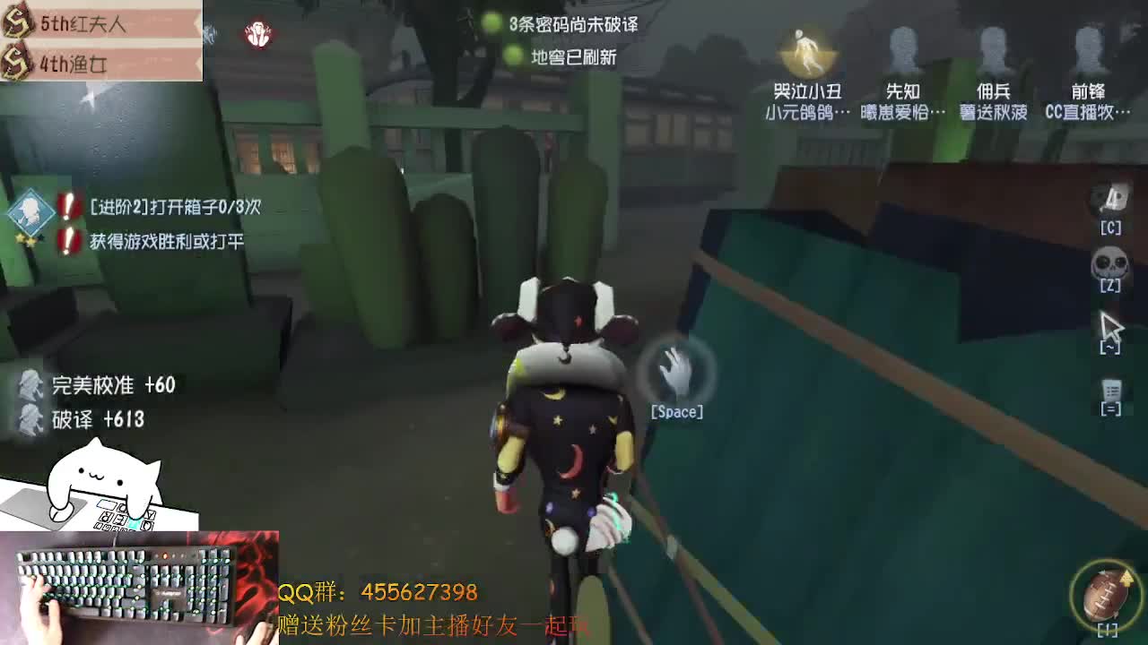 芜湖玩前锋冲冲冲