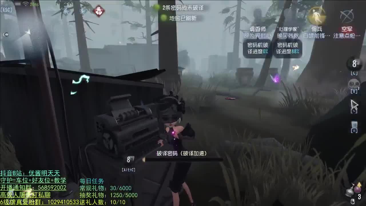 开心不请自来 第1段
